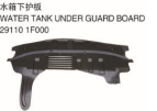 WATER TANK UNDER GUARD BOARD 水箱下护板 OEM:29110-1F000
