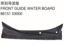 FRONT GUIDE WATER BOARD 前雨刮导流板 OEM: 86151-03000