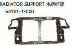 RADIATOR SUPPORT 水箱框架 OEM:64101-1F000