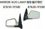 MIRROR W/O LAMP 倒车镜不带灯 OEM:87610-1F500 87620-1F500
