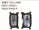 FOG LAMP 前雾灯 OEM:92201-2P500 92202-2P500