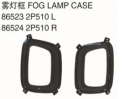 FOG LAMP COVER 雾灯框 OEM: 86523-2P510 86524-2P510