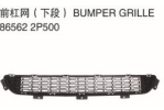 BUMPER GRILLE 前杠网（下段） OEM:86562-2P500