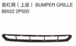 BUMPER GRILLE 前杠网（上段） OEM:86522-2P500