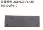 LICENCE PLATE 前牌照板 OEM:86910-2P510