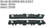 REAR BUMPER BRACKET OEM:86661-2P500 86662-2P500