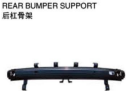 REAR BUMPER SUPPORT 后杠骨架