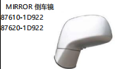 MIRROR 倒车镜 OEM:87610-1D922 87620-1D922