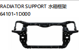 RADIATOR SUPPORT 水箱框架 64101-1D000