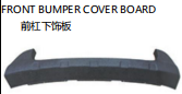 FRONT BUMPER COVER BOARD 前杠下饰板
