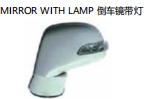 MIRROR WITH LAMP 倒车镜带灯