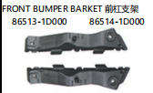 FRONT BUMPER BRACKET 前杠支架 OEM:86513-1D000 86514-1D000