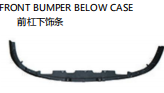 FRONT BUMPER  BELOW CASE 前杠下饰条