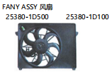 FAN ASSY 风扇 OEM:25380-1D500