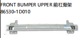 FRONT BUMPER UPPER 前杠骨架 OEM:86530-1D010
