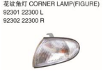 CORNER LAMP(FIGURE) 花纹角灯 OEM:92301-22300 92302-22300
