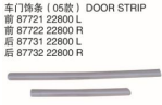 DOOR STRIP 车门饰条（05款） OEM:87721-22800 87722-22800 87731-22800 87732-22800