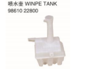 WINPE TANK 喷水壶 OEM:98610-22800