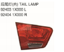 TALL LAMP 后尾灯（内） OEM:92403-1X000 92404-1X000