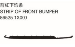 STRIP OF FRONT BUMPER 前杠下饰条 OEM:86525-1X000