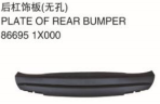 PLATE OF REAR BUMPER  后杠饰板(无孔）  OEM:86695-1X000