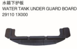 WATER TANK UNDER GUARD BOARD 水箱下护板 OEM:29110-1X000