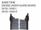 ENGINE UNDER GUARD BOARD 发动机下护板 OEM: 29120-1X000 29130-1X000