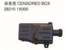CENSORED BOX  消音壳 OEM:28210-1X000