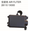 AIR FILTER COVER 空滤壳 OEM:28110-1X000