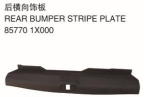 REAR BUMPER STRIPE PLATE 后横向饰板 OEM:85770-1X000