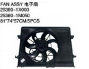 FAN ASSY 电子扇 OEM:25380-1X000 25380-1M050