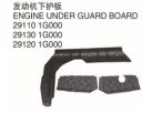 ENGINE  UNDER GUARD BOARD 发动机下护板  OEM:29110-1G000 29130-1G000 29120-1G000