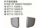 STRIP OF INNER FENDER 叶子板防撞条 OEM:87711-1G000 87712-1G000 87711-1G010 87712-1G010