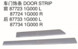 DOOR STRIP 车门饰条 OEM:87723-1G000 87724-1G000 87733-1G000 87734-1G000