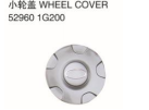 WHEEL COVER 小轮盖 OEM: 52960-1G200
