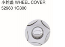 WHEEL COVER 小轮盖 OEM: 52960-1G300