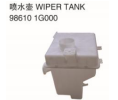 WIPER TANK 喷水壶 OEM:98610-1G000