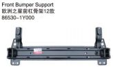 FRONT BUMPER SUPPORT OEM:86530-1Y000