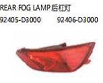 FOR HYUNDAI TUCSON /IX35 2016- 2019 REAR FOG LAMP 后杠灯 92405-D3000 92406-D3000