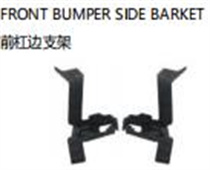 FOR HYUNDAI TUCSON /IX35 2016-2019 FRONT BUMPER SIDE BARKET 前杠边支架
