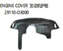 FOR HYUNDAI TUCSON /IX35 2016-2019 ENGINE COVER 发动机护板 29110-D3000