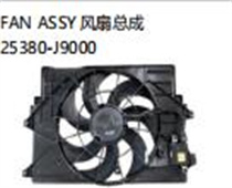 FOR HYUNDAI ENCINO/KONA FAN ASSY风扇总成25380-J9000