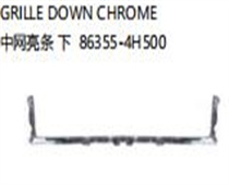 FOR HYUNDAI H1 2016 GRILE DOWN CHROME中网亮条下86355-4H500