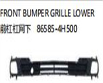 FOR HYUNDAI H1 2016 FRONT BUMPER GRILLE LOWER 前杠杠网下 86585-4H500