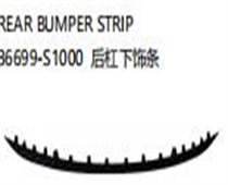 FOR HYUNDAI SANTA FE 2019 REAR BUMPER STRIP36699-S1000后杠下饰条