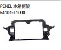 FOR HYUNDAI SONATA 2020 PENEL水箱框架64101-L1000