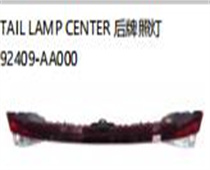FOR HYUNDAI ELANTRA 2021 TAIL LAMP CENTER后牌照灯92409-AA000