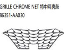 FOR HYUNDAI ELANTRA 2021 GRILLE CHROME NET特中网亮条86351-AA030