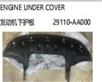 FOR HYUNDAI ELANTRA 2021 ENGINE UNDER COVER 发动机下护板 29110-AA000
