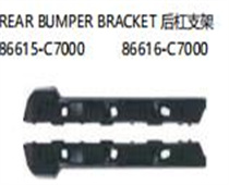 FOR HYUNDAI I20 2016 REAR BUMPER BRACKET后杠支架86615-C7000    86616-C7000